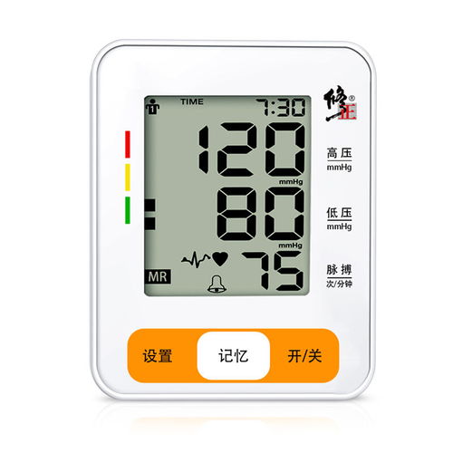 家用健康监测新标准 如何选择与使用精准上臂式电子血压计